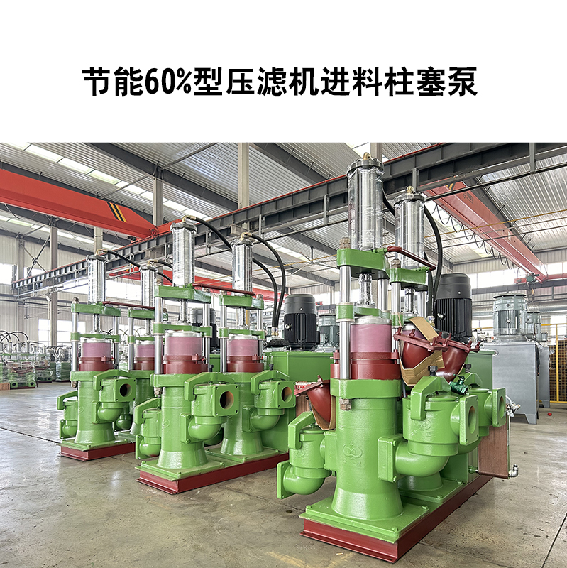 節(jié)能60%型壓濾機(jī)進(jìn)料柱塞泵-13.jpg 節(jié)能60%型壓濾機(jī)進(jìn)料柱塞泵-13.jpg