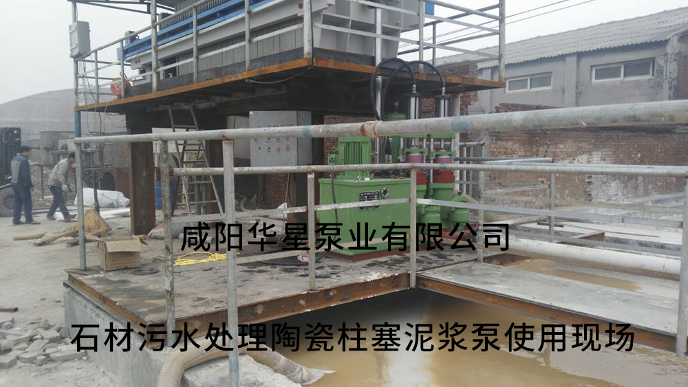 河北正翰石英石-著名企業(yè)-石材污水處理-水印 河北正翰石英石-著名企業(yè)-石材污水處理-水印