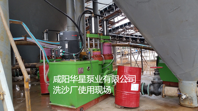 洗沙場(chǎng)使用華星YBH400-100陶瓷柱塞泥漿泵現(xiàn)場(chǎng)-客戶案例 洗沙場(chǎng)使用華星YBH400-100陶瓷柱塞泥漿泵現(xiàn)場(chǎng)-客戶案例