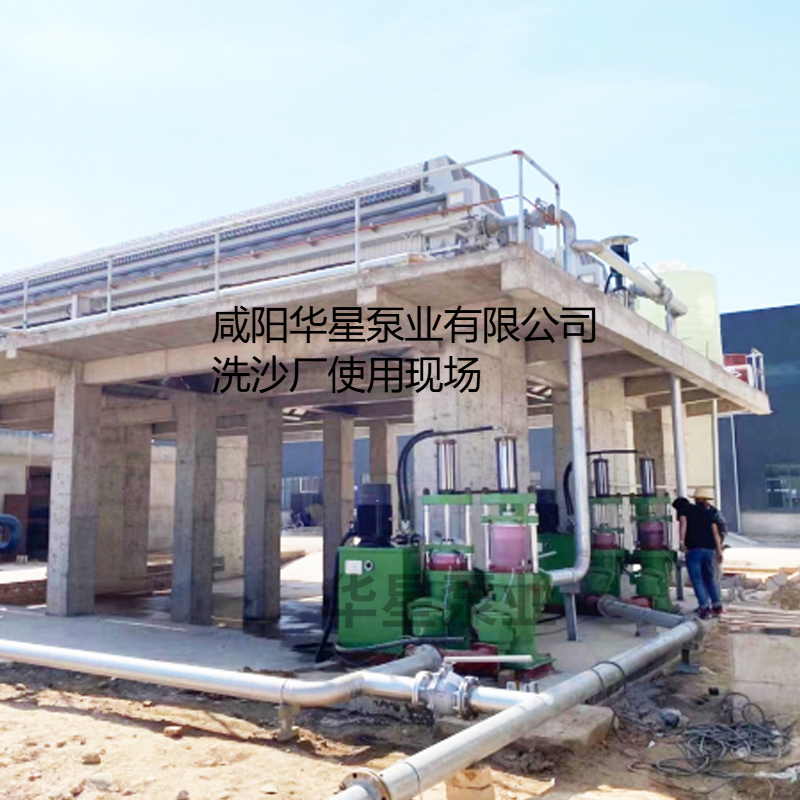 洗沙場(chǎng)使用華星YBH400-120陶瓷柱塞泥漿泵現(xiàn)場(chǎng)-客戶案例-第二個(gè)使用現(xiàn)場(chǎng) 洗沙場(chǎng)使用華星YBH400-120陶瓷柱塞泥漿泵現(xiàn)場(chǎng)-客戶案例-第二個(gè)使用現(xiàn)場(chǎng)