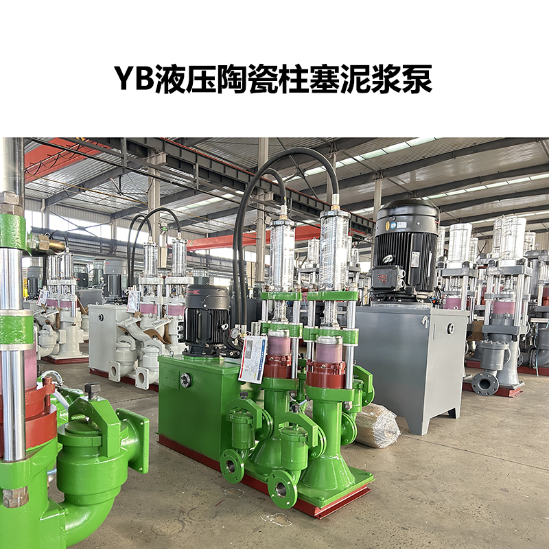 告別堵泵高損耗！洗沙廠認準壓濾機 + 液壓陶瓷柱塞泵組合